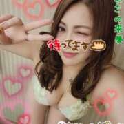 ヒメ日記 2025/04/03 08:47 投稿 あさの来夢 クラブ華