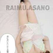 ヒメ日記 2025/04/04 08:37 投稿 あさの来夢 クラブ華