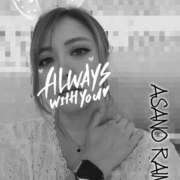 ヒメ日記 2025/04/11 13:09 投稿 あさの来夢 クラブ華