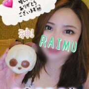 ヒメ日記 2025/05/01 07:51 投稿 あさの来夢 クラブ華