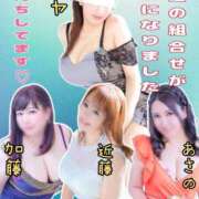 ヒメ日記 2025/05/07 00:42 投稿 あさの来夢 クラブ華