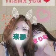 ヒメ日記 2025/05/07 02:07 投稿 あさの来夢 クラブ華