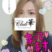 ヒメ日記 2025/05/07 09:08 投稿 あさの来夢 クラブ華