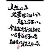 ヒメ日記 2025/05/12 08:01 投稿 あさの来夢 クラブ華