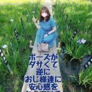 ヒメ日記 2025/05/16 06:09 投稿 あさの来夢 クラブ華