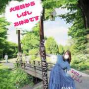 ヒメ日記 2025/05/18 08:02 投稿 あさの来夢 クラブ華