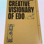 ヒメ日記 2025/06/04 01:16 投稿 あさの来夢 クラブ華