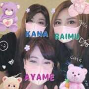 ヒメ日記 2025/06/15 01:01 投稿 あさの来夢 クラブ華