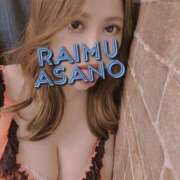 ヒメ日記 2025/07/11 08:18 投稿 あさの来夢 クラブ華