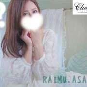 ヒメ日記 2025/07/20 08:27 投稿 あさの来夢 クラブ華