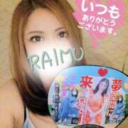 ヒメ日記 2025/07/25 07:08 投稿 あさの来夢 クラブ華