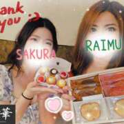 ヒメ日記 2025/08/21 12:56 投稿 あさの来夢 クラブ華