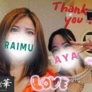 ヒメ日記 2025/08/21 13:10 投稿 あさの来夢 クラブ華