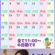 ヒメ日記 2025/09/03 08:38 投稿 あさの来夢 クラブ華