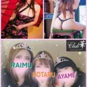 ヒメ日記 2025/09/05 19:08 投稿 あさの来夢 クラブ華