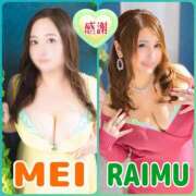 ヒメ日記 2025/09/21 04:15 投稿 あさの来夢 クラブ華