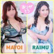 ヒメ日記 2025/09/21 05:11 投稿 あさの来夢 クラブ華