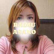 ヒメ日記 2025/09/24 07:36 投稿 あさの来夢 クラブ華