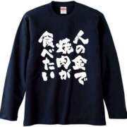 ヒメ日記 2025/10/09 02:23 投稿 あさの来夢 クラブ華