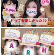 ヒメ日記 2025/10/21 12:43 投稿 あさの来夢 クラブ華