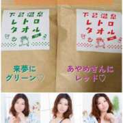 ヒメ日記 2025/10/26 08:05 投稿 あさの来夢 クラブ華