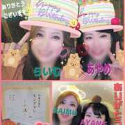 ヒメ日記 2025/10/29 22:56 投稿 あさの来夢 クラブ華