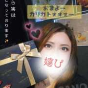 ヒメ日記 2025/10/29 23:10 投稿 あさの来夢 クラブ華