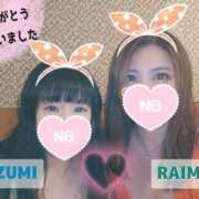 ヒメ日記 2025/11/02 08:21 投稿 あさの来夢 クラブ華