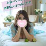 ヒメ日記 2025/11/23 00:10 投稿 あさの来夢 クラブ華