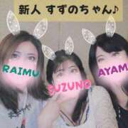 ヒメ日記 2025/11/23 08:42 投稿 あさの来夢 クラブ華