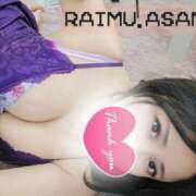 ヒメ日記 2025/11/25 13:14 投稿 あさの来夢 クラブ華