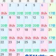 ヒメ日記 2025/12/01 17:22 投稿 あさの来夢 クラブ華