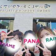 ヒメ日記 2025/12/04 08:40 投稿 あさの来夢 クラブ華