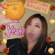 ヒメ日記 2025/12/08 14:17 投稿 あさの来夢 クラブ華