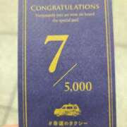 ヒメ日記 2025/12/11 22:10 投稿 あさの来夢 クラブ華