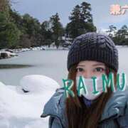 ヒメ日記 2025/12/12 14:45 投稿 あさの来夢 クラブ華