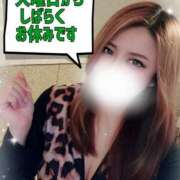 ヒメ日記 2025/12/14 14:51 投稿 あさの来夢 クラブ華