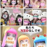 ヒメ日記 2025/12/14 17:58 投稿 あさの来夢 クラブ華