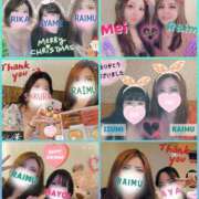 ヒメ日記 2025/12/20 00:14 投稿 あさの来夢 クラブ華