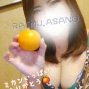 ヒメ日記 2025/12/21 17:51 投稿 あさの来夢 クラブ華