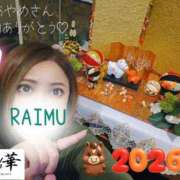 ヒメ日記 2025/12/26 08:16 投稿 あさの来夢 クラブ華