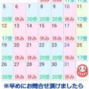 ヒメ日記 2025/12/27 23:32 投稿 あさの来夢 クラブ華