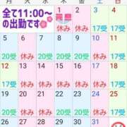 ヒメ日記 2025/12/29 22:30 投稿 あさの来夢 クラブ華