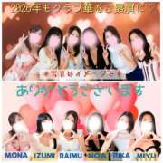 ヒメ日記 2026/01/11 11:51 投稿 あさの来夢 クラブ華