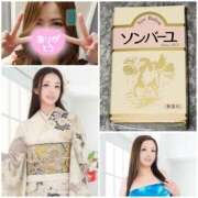 ヒメ日記 2026/01/20 23:22 投稿 あさの来夢 クラブ華