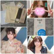 ヒメ日記 2026/01/20 23:39 投稿 あさの来夢 クラブ華