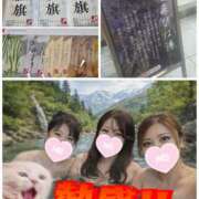 ヒメ日記 2026/01/26 08:29 投稿 あさの来夢 クラブ華