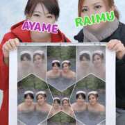 ヒメ日記 2026/02/07 02:43 投稿 あさの来夢 クラブ華