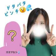 ヒメ日記 2026/02/18 14:56 投稿 あさの来夢 クラブ華