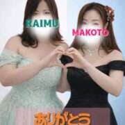 ヒメ日記 2026/02/22 03:31 投稿 あさの来夢 クラブ華